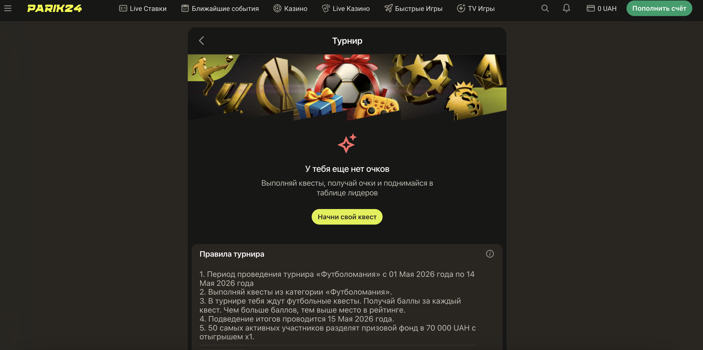 Фріспіни Parik24 на найпопулярніших ігрових автоматах