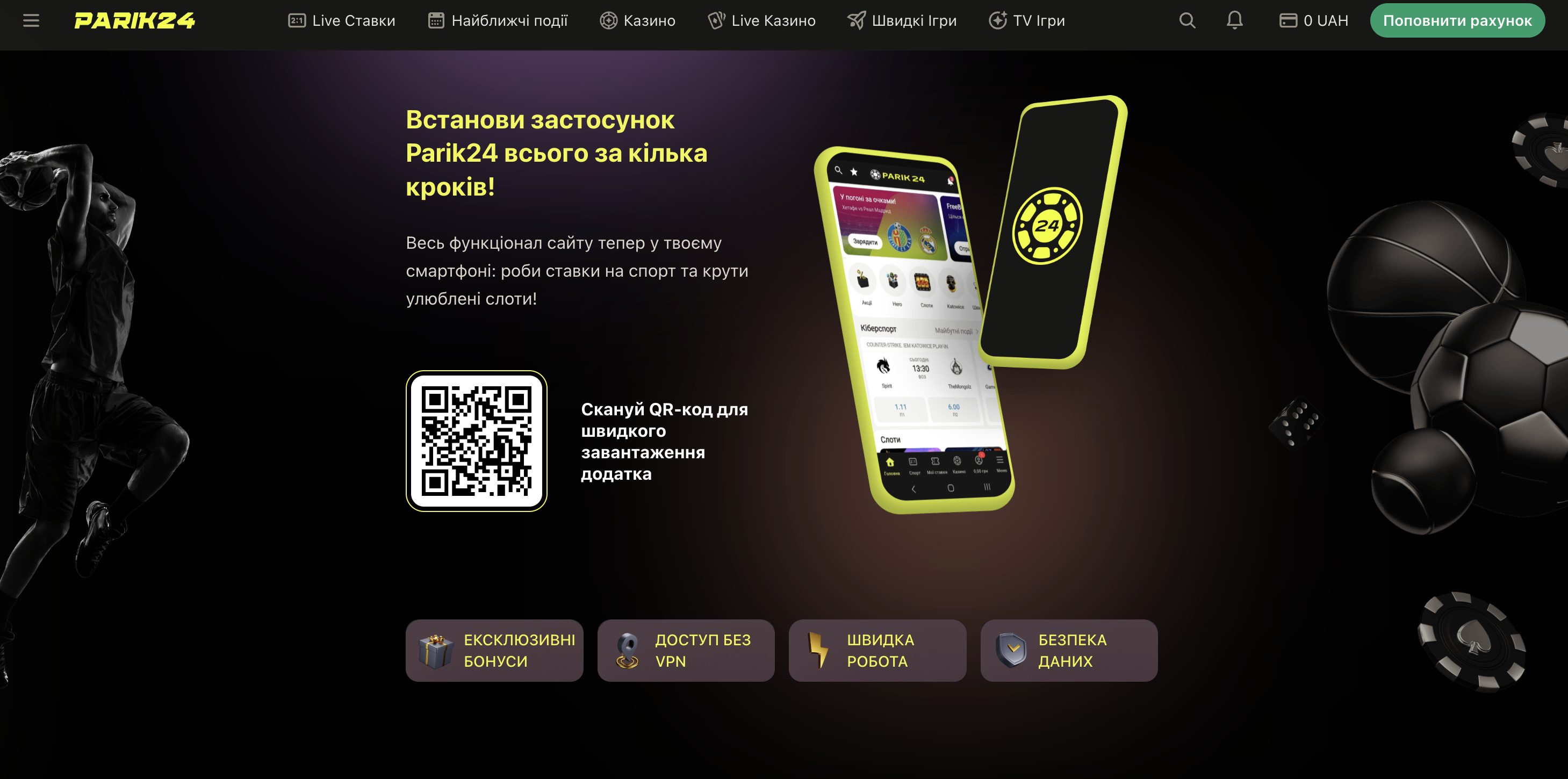 Мобільний додаток Parik24 на смартфоні — інтерфейс слотів і лайв-казино