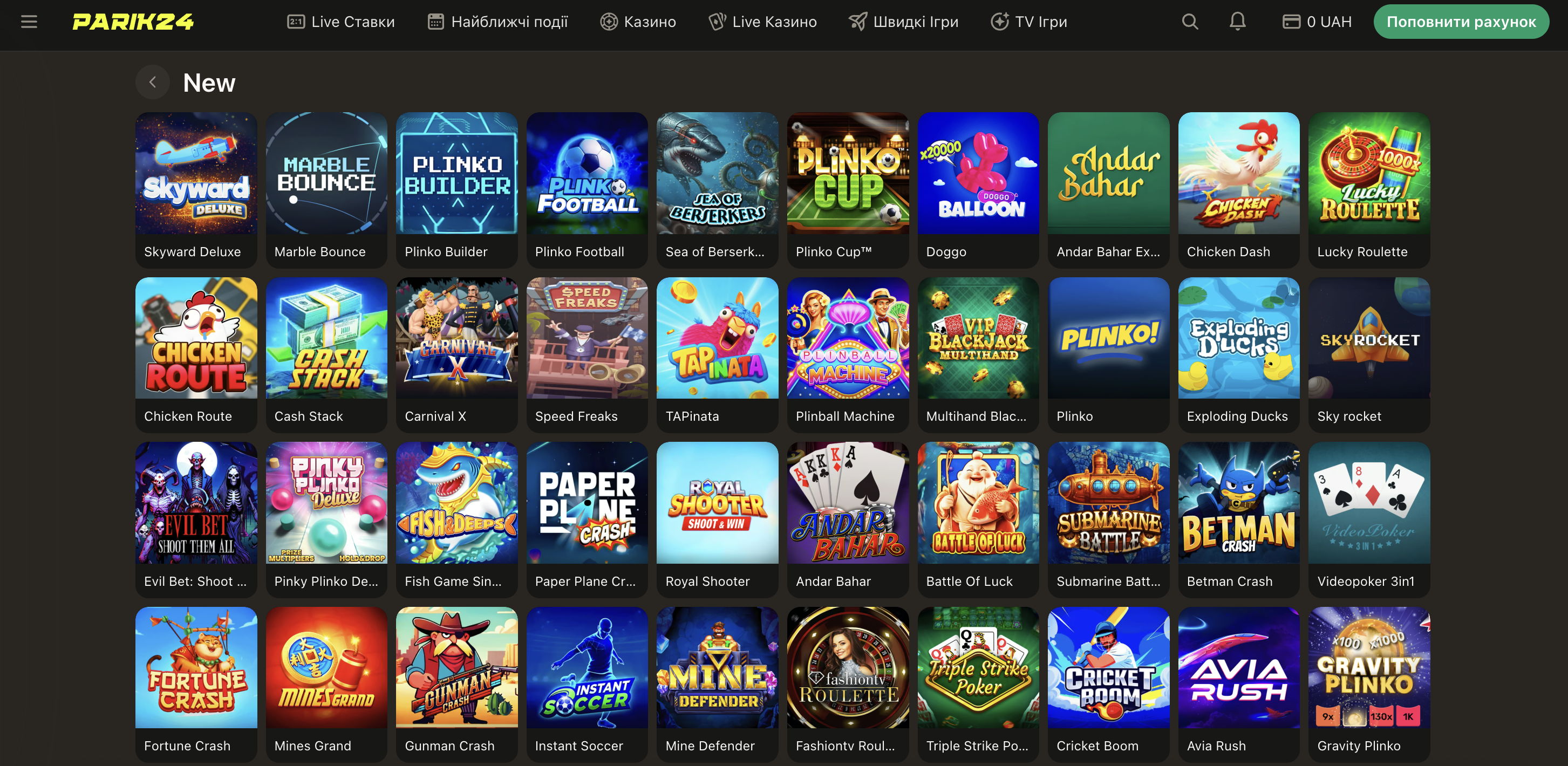 Схема стратегии двух ставок в краш-играх Parik24