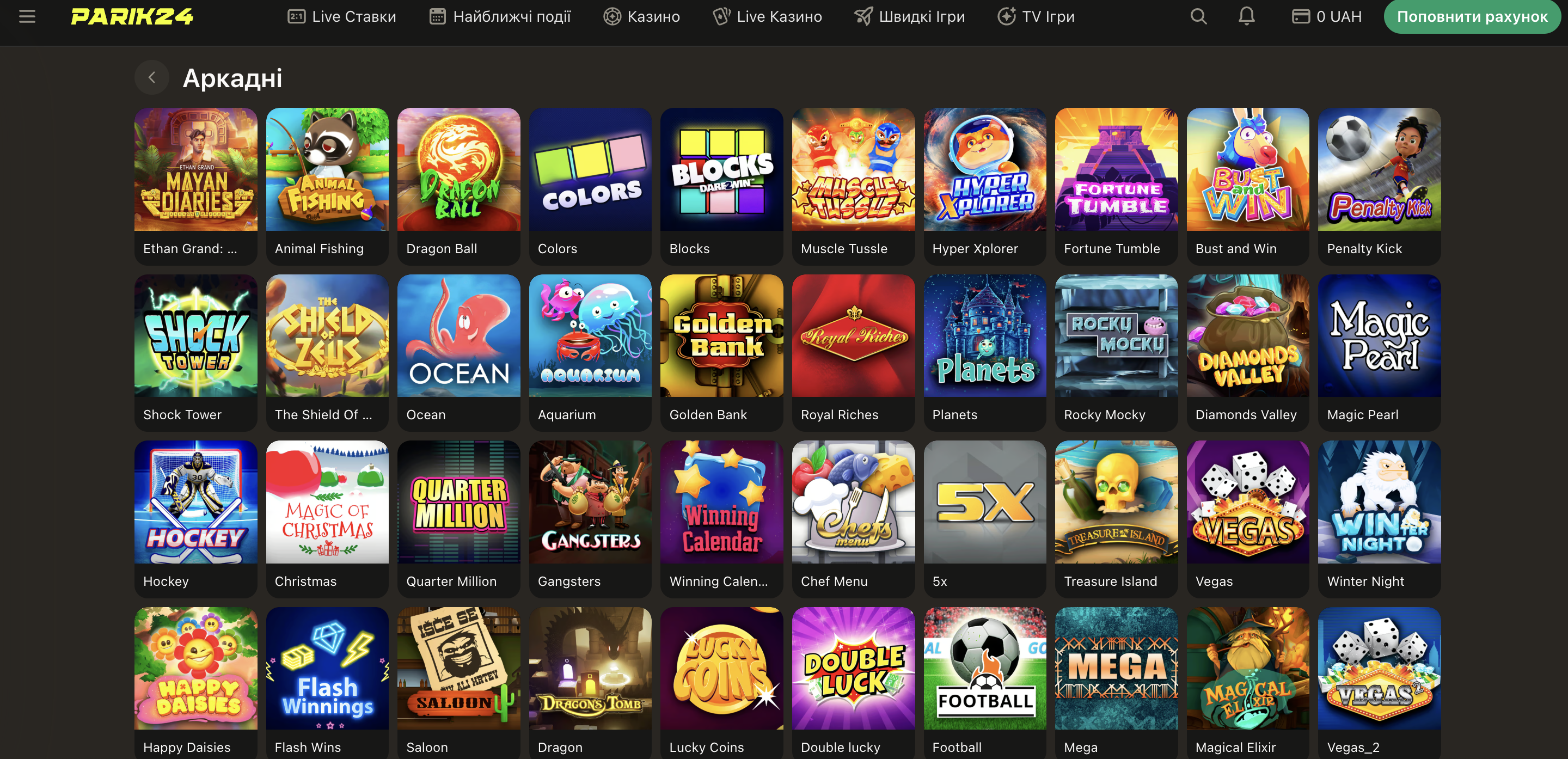 Популярные быстрые игры в каталоге Parik24 с параметрами RTP и ставок