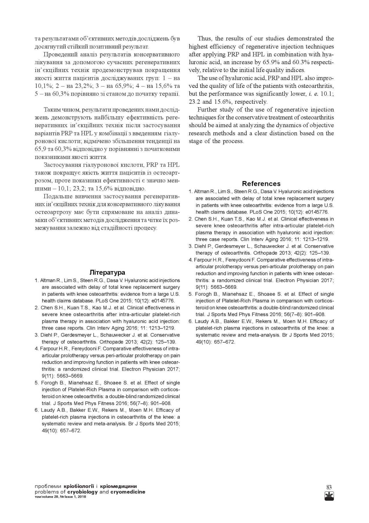 PROBLEMS CRYOBIOLOGY